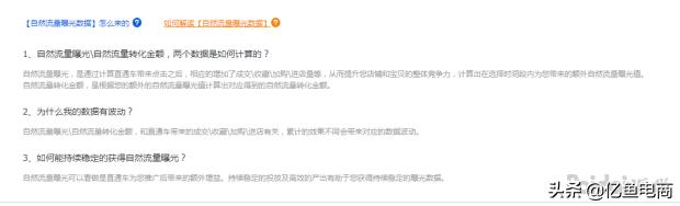 直通车操作步骤思维导图,直通车思维图讲解