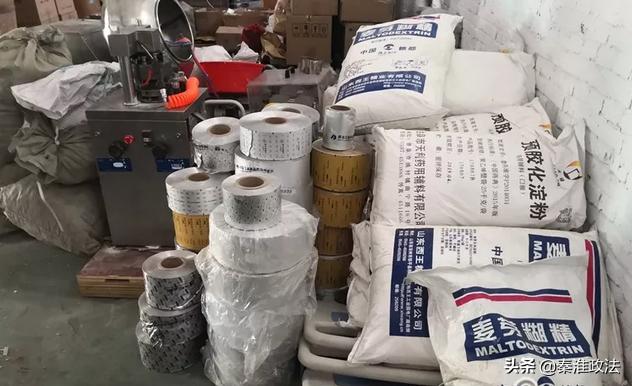 “3.6亿元假药大案”后续：揭秘“成龙”快递神秘面纱