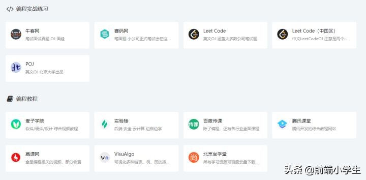 免会员的追剧神器网站推荐,盘点十个功能超强的网站