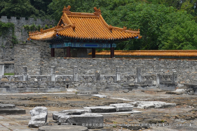 第2015回：元佑宫莫愁湖浩荡，农工商佛道释交融