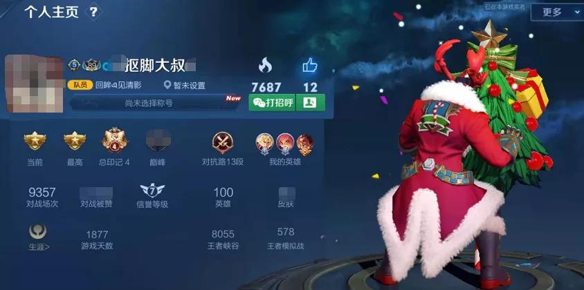 什么游戏id一看就有实力,有什么一看就能让人记住的游戏id