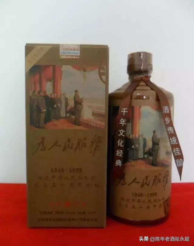 茅台造假一条街,茅台王子酒造假