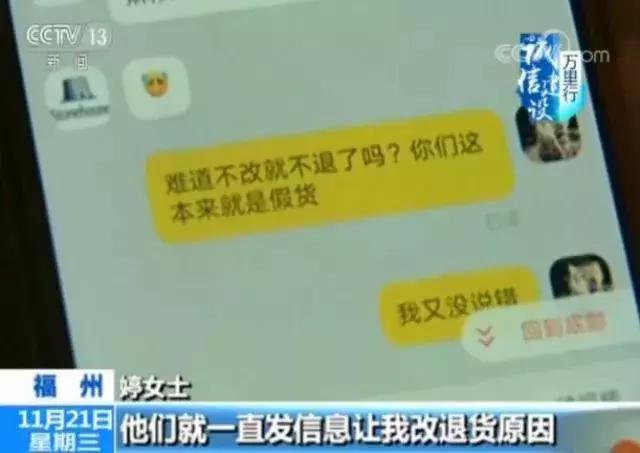 支持专柜验货骗人吗,支持专柜验货不可轻信