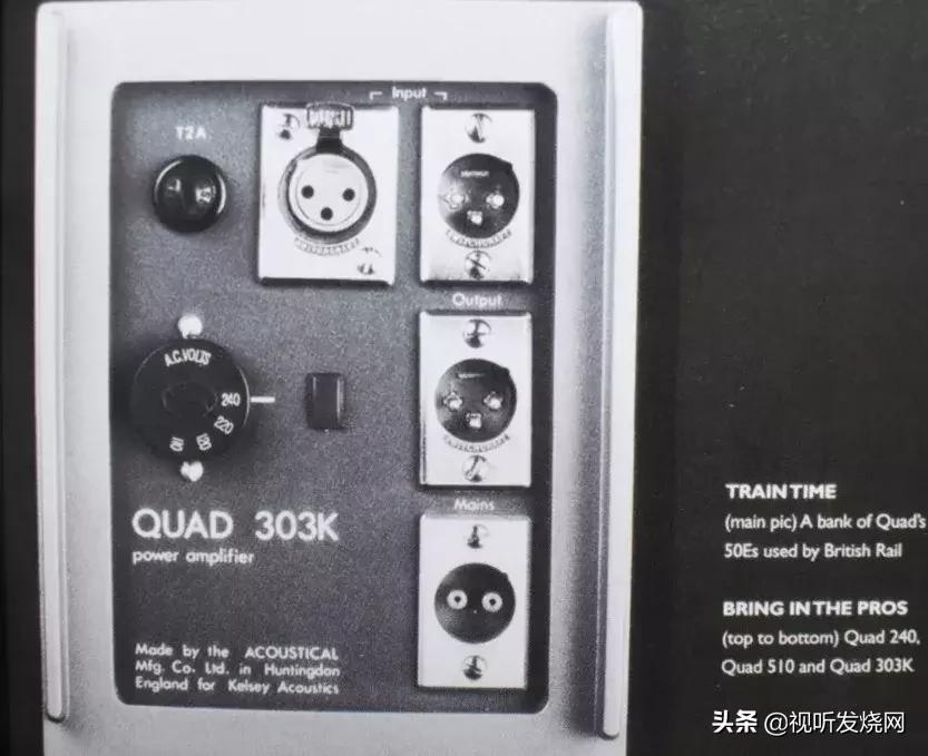 Quad国都音响,英国quad国都音响怎么样