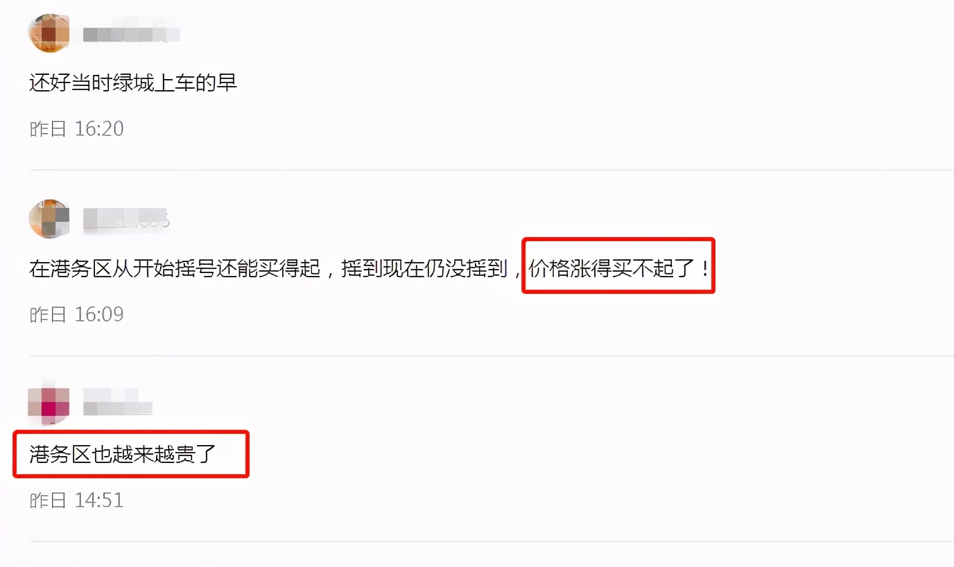 港务区房价涨了还是跌了,港务区买房有升值的空间没有