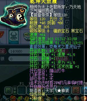 梦幻西游高级打工人,梦幻西游搬砖流水线