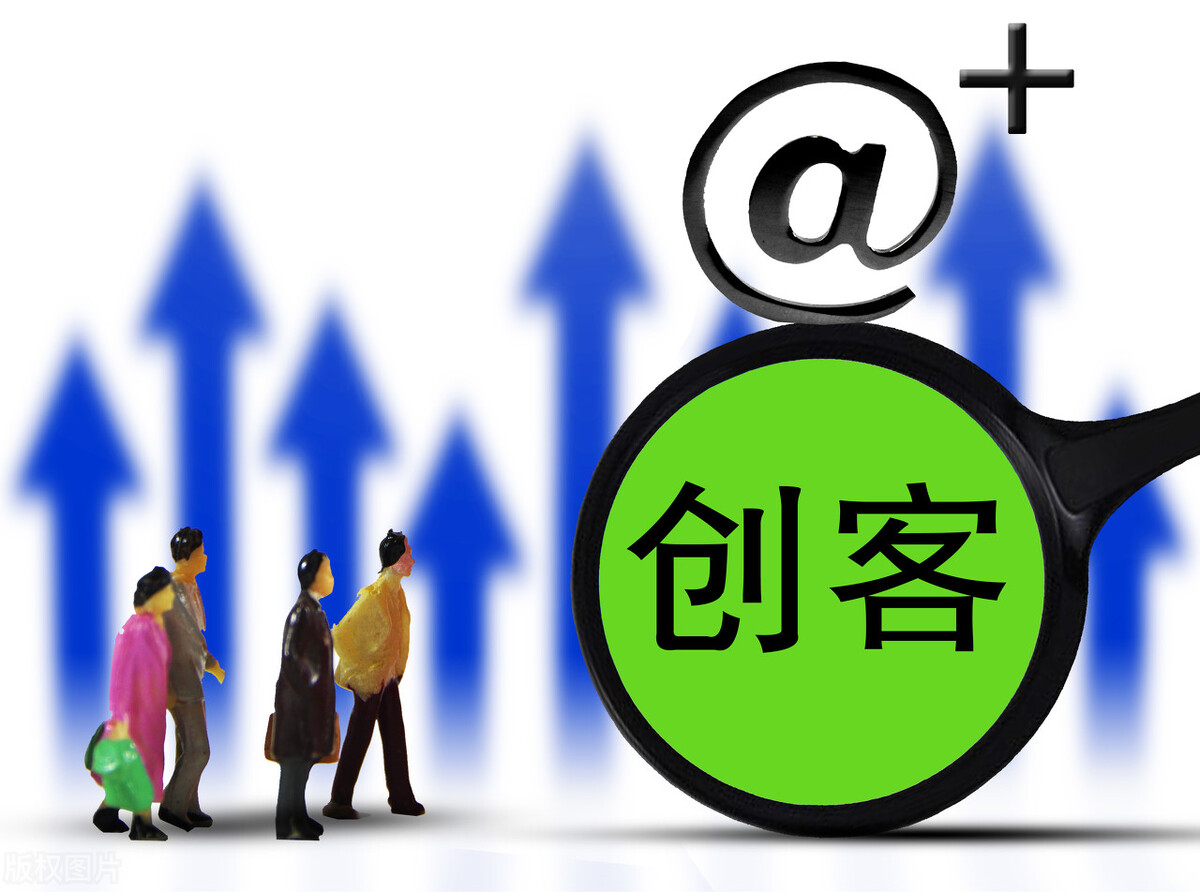 没钱怎么创业？但是给你钱你准备好了吗？带大家看看创业需要什么