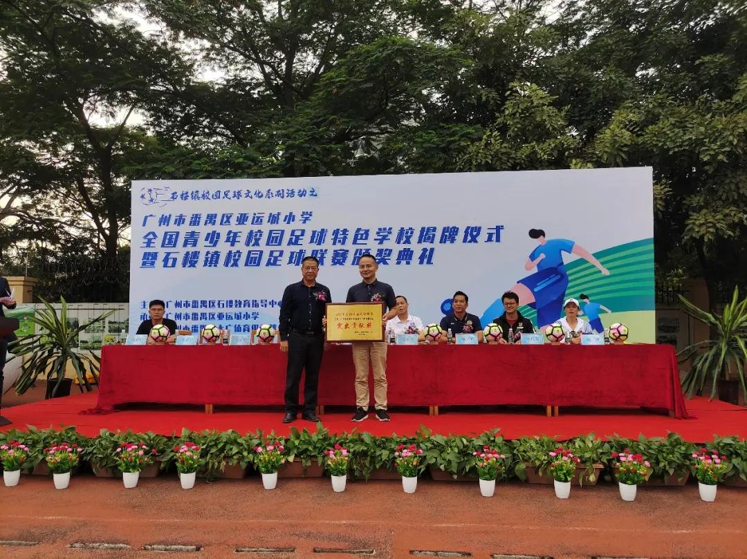 健强体魄筑梦前行活动总结,强健体魄激扬生命资料