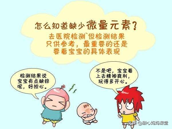 母婴店的三大坑,去母婴店买东西怎么才不会被坑