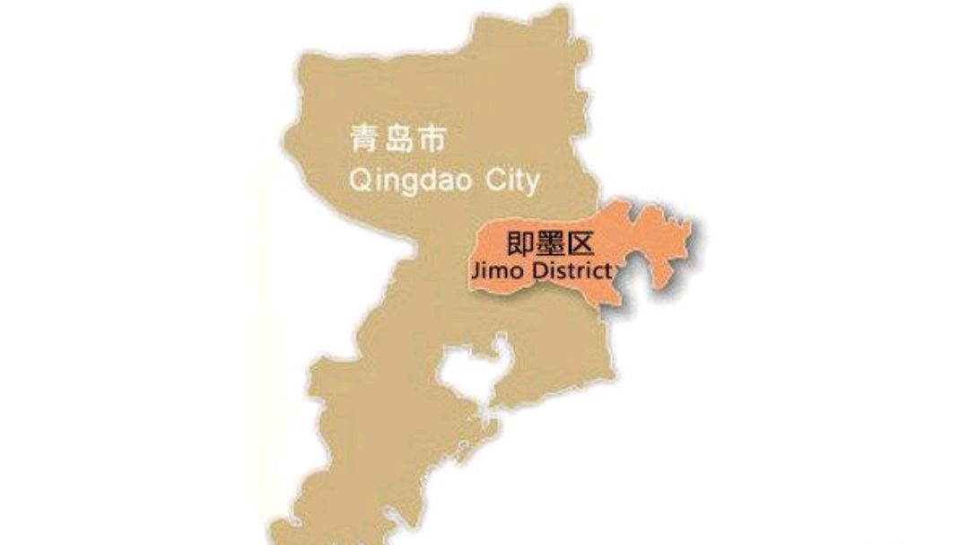 百年即墨,百年青岛