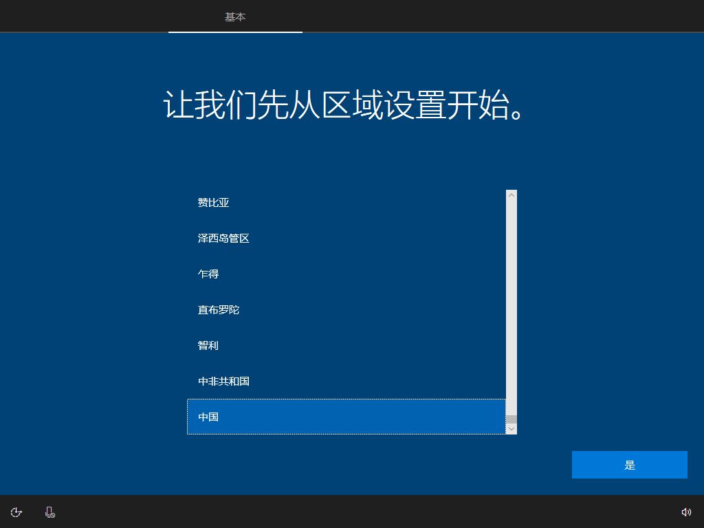 用u盘自己怎么装win10系统,怎么用u盘自己装win10系统