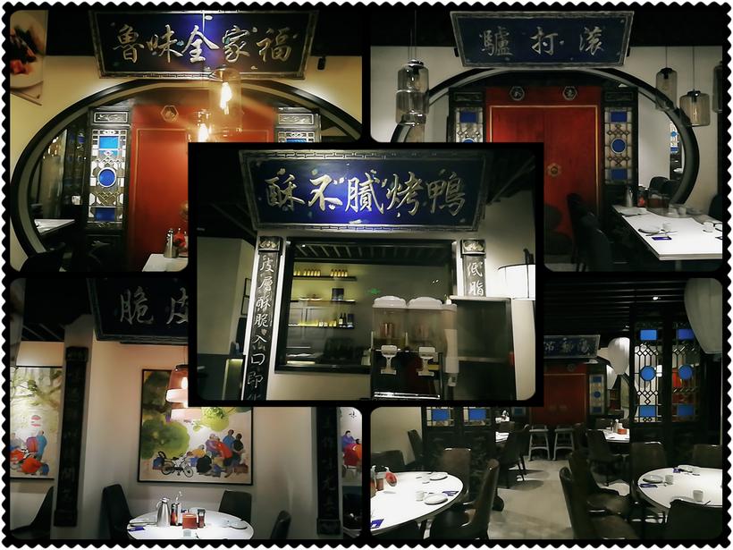 董鲁烤鸭长春,舌尖上的长春美食之绿园餐厅