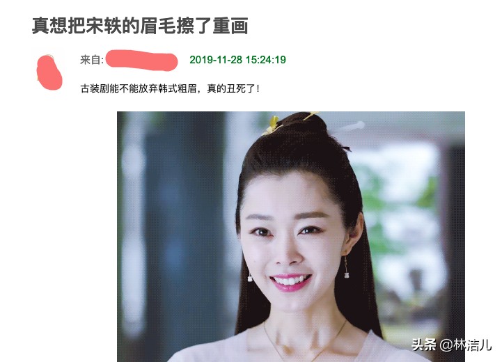 宋轶是不是八字眉,宋轶一字眉毛好看吗
