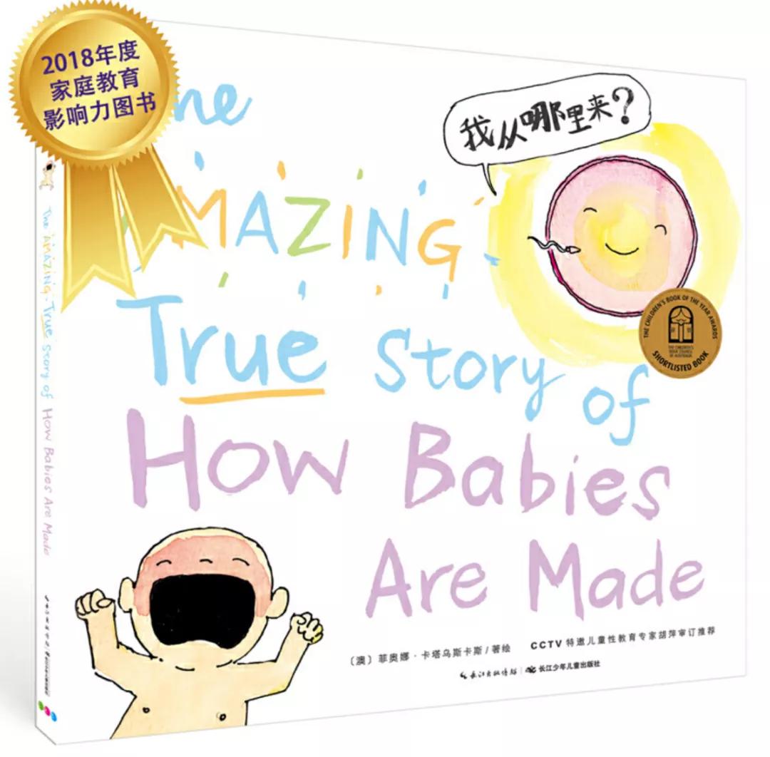 郑渊洁适合两岁童话绘本,郑渊洁最好看的十本书