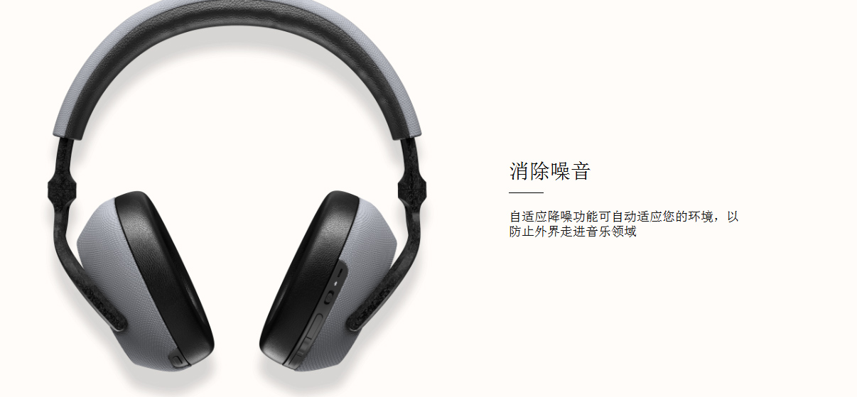 bose蓝牙降噪耳机测评,bose与索尼降噪耳机