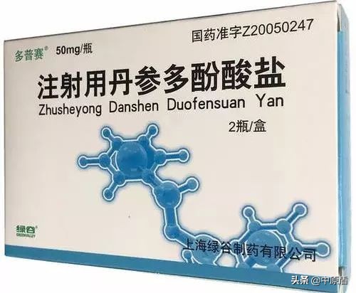 饶毅院士行贿后续,涉事康美药业300亿造假案