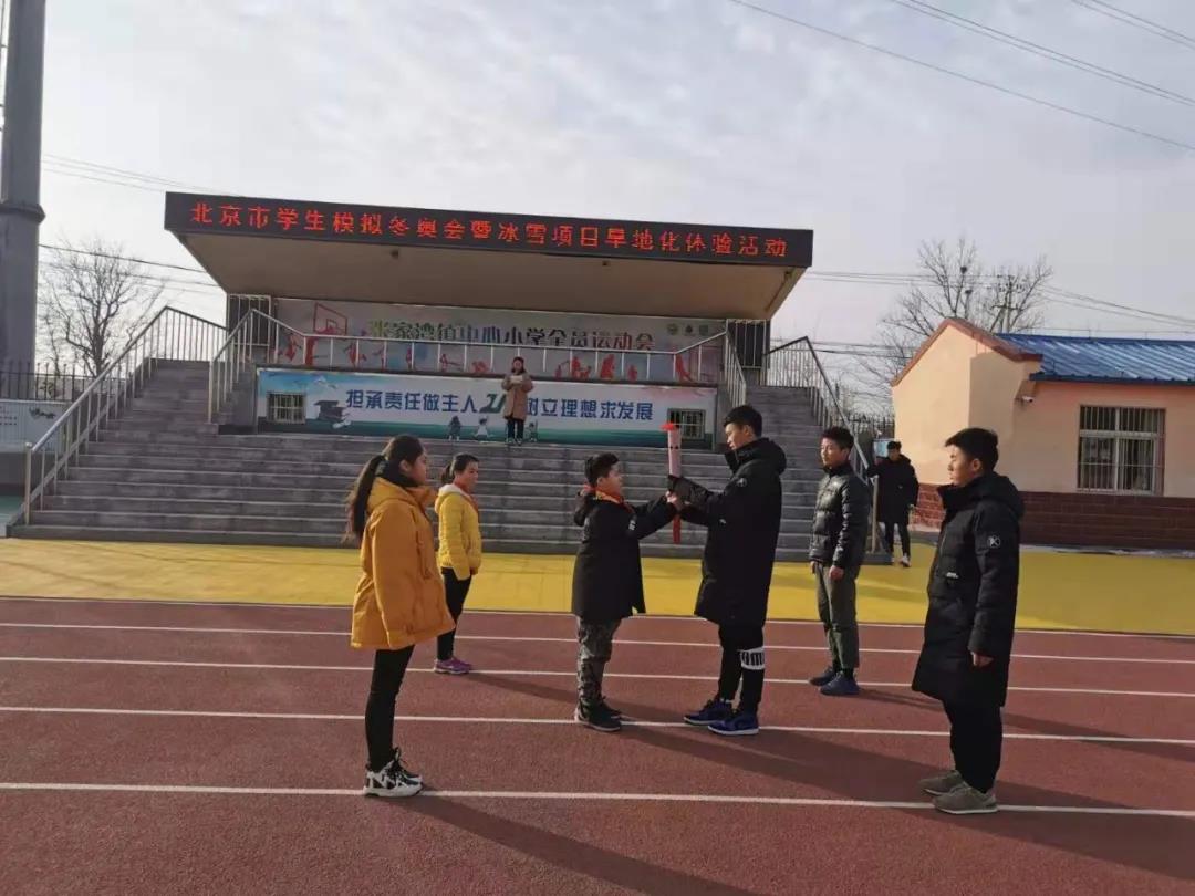 北京市通州区张家湾中心小学科目,北京悦动儿童体能运动馆