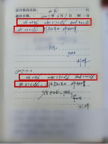 西苑血液科刘风有自己的工作室吗,血液病专家刘风主任