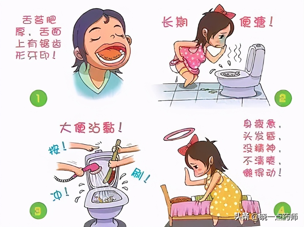 舌苔齿印很深一直不消,舌苔湿滑有齿痕胃胀