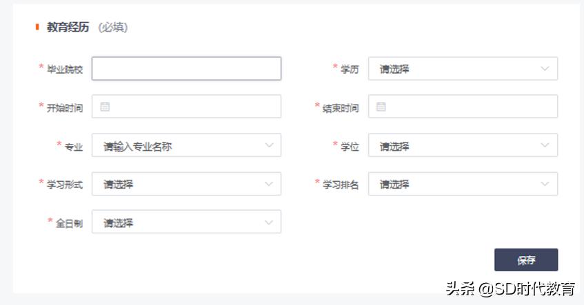 平安银行2024校园秋招笔试时间,2018平安银行校园招聘公告