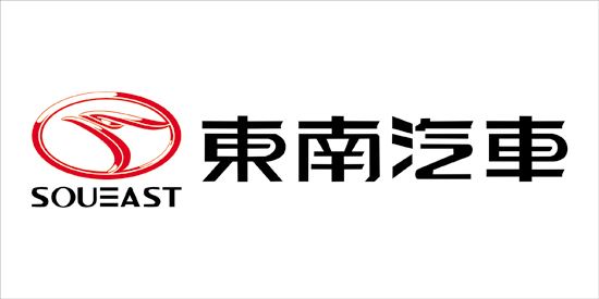 东南汽车现在怎样了,东南汽车现在如何了