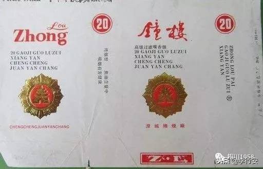 陕西老牌子香烟大全,陕西目前在售的香烟有哪些