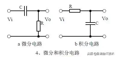 电子工程师常用模拟电路,模拟电子技术100个知识点