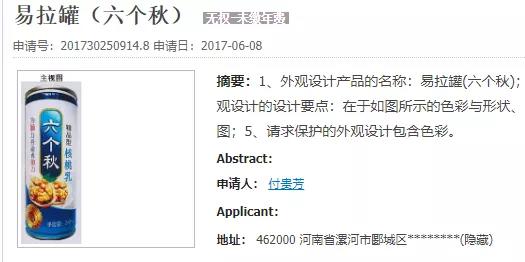 为什么有人质疑六个核桃,六个核桃无糖评测