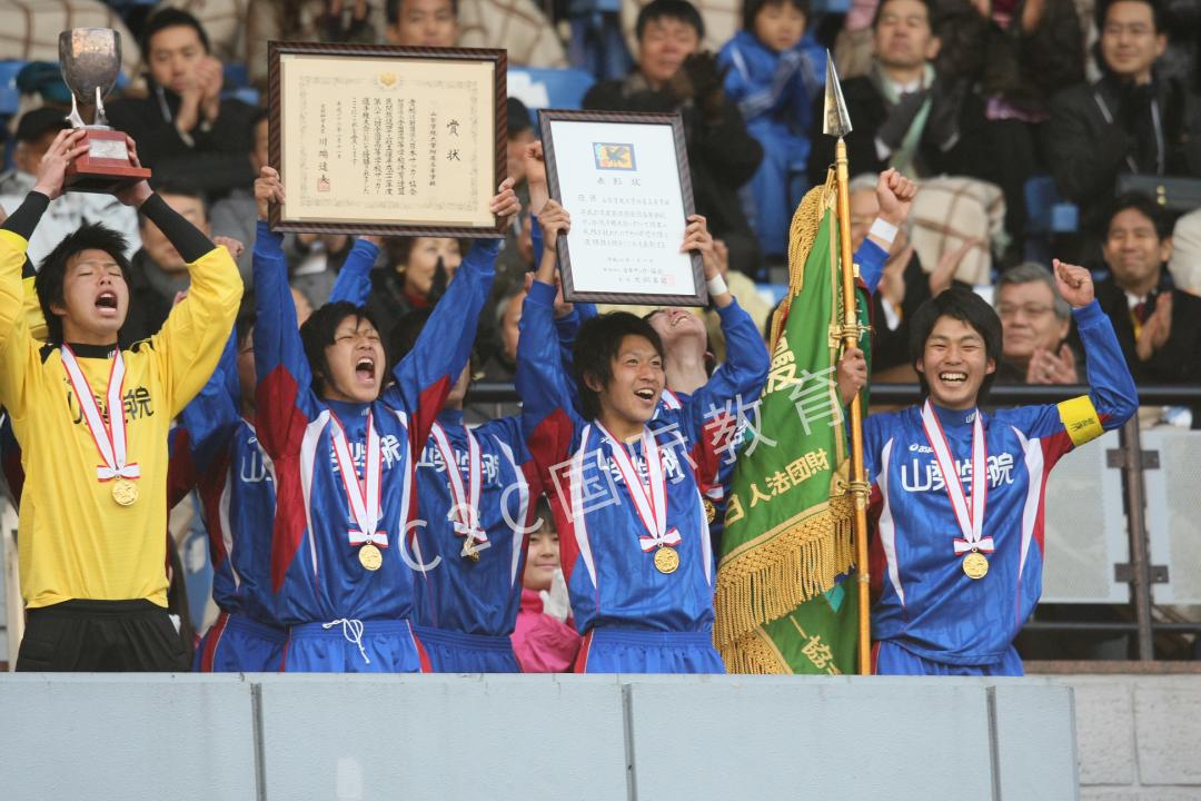 灞辨ⅷ瀛﹂櫌澶哄啝,灞辨ⅷ瀛﹂櫌瓒崇悆