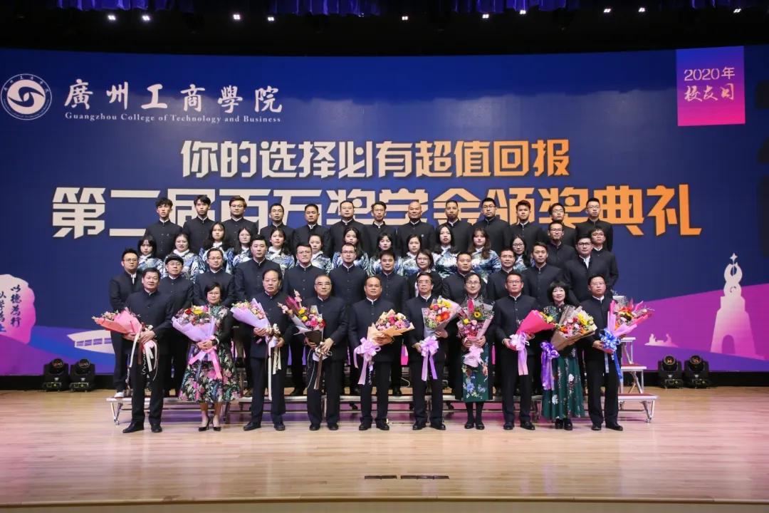 广州工商学院录取要求,广州工商学院插本复习