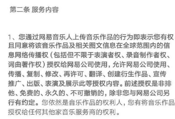 鏂逛粩鎶勮浜嬩欢鍚庣画,鏂逛粩琚妱琚殑姝屾洸