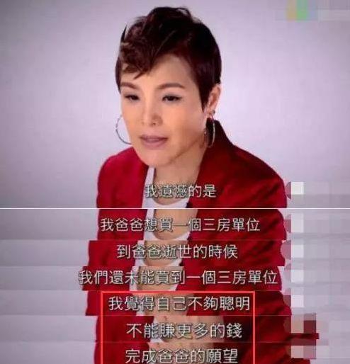 香港年轻丑角女演员马蹄露,丑角马蹄露个人资料