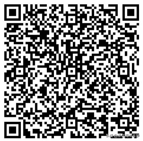 选择海大，成为“后浪”，我们在浙等你！