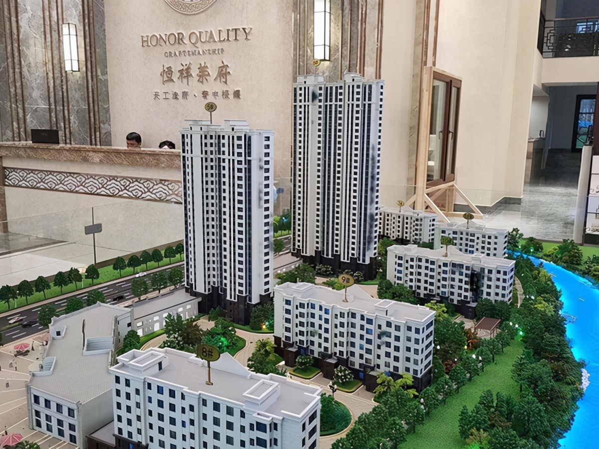 哈尔滨恒祥地产,哈尔滨恒祥房地产