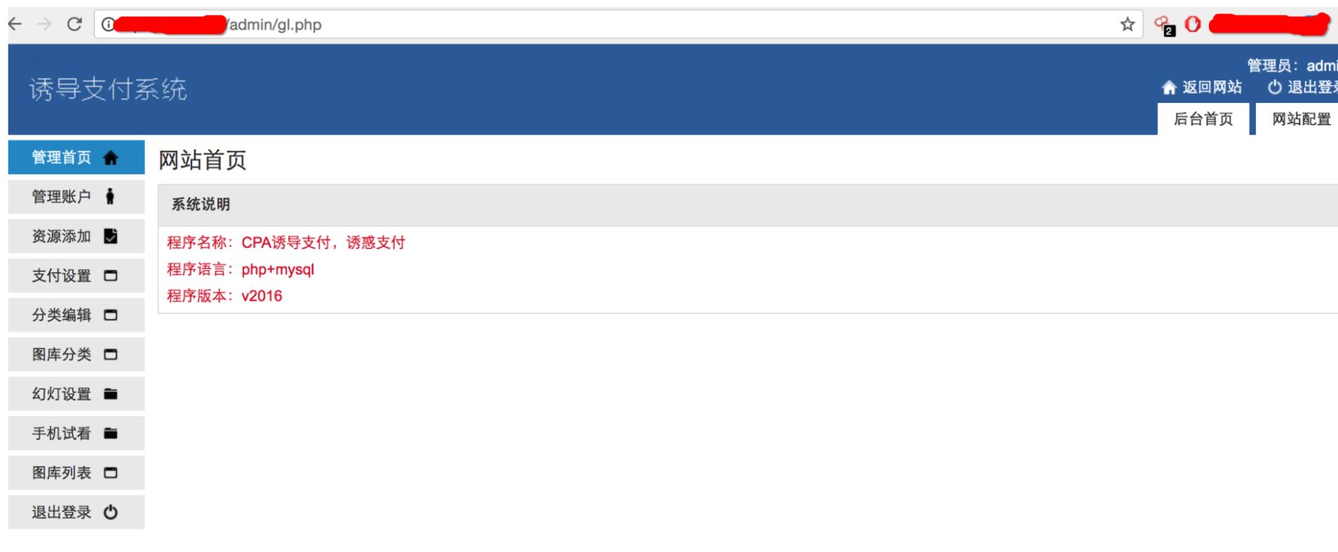 [冇眼睇]揭秘地下se情诱导网站，上车吧！