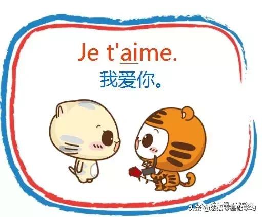 法语入门从零开始学法语,法语入门和基础法语