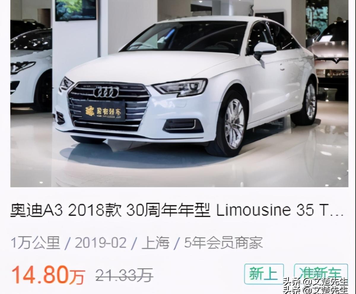 十几万预算二手车新车哪个划算,十五万买新车二手车