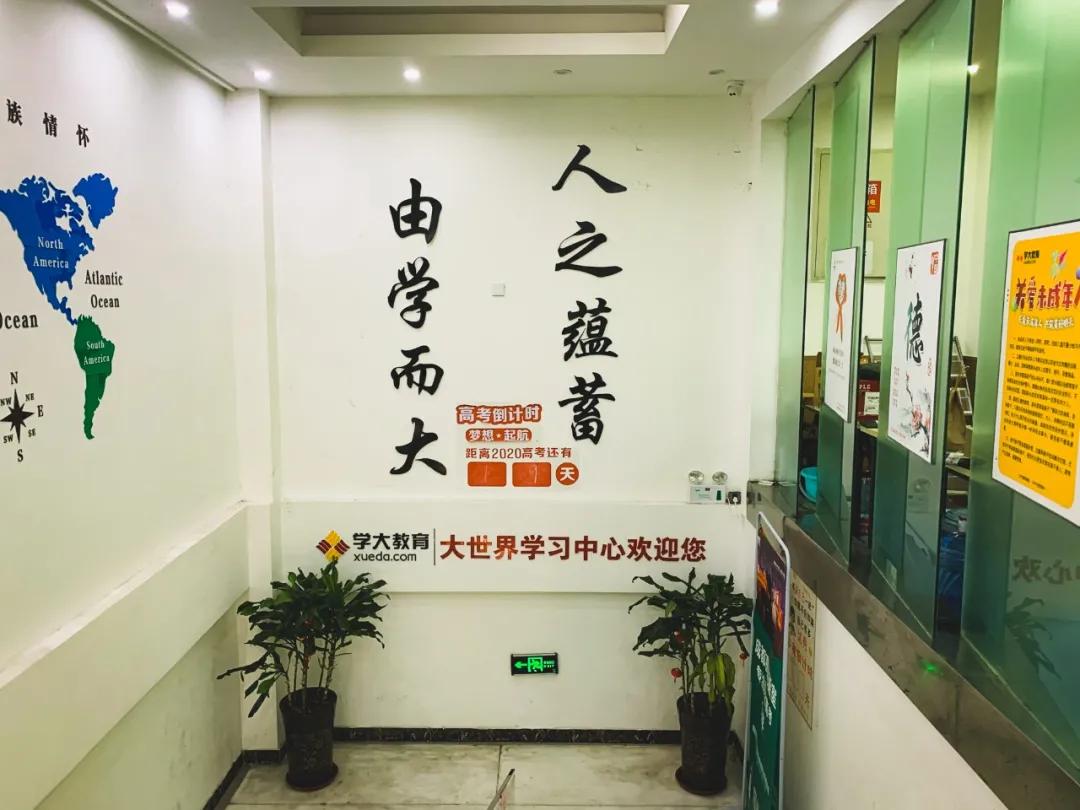 艺考文化课冲刺学校哪家比较好,艺考机构测评怎么测