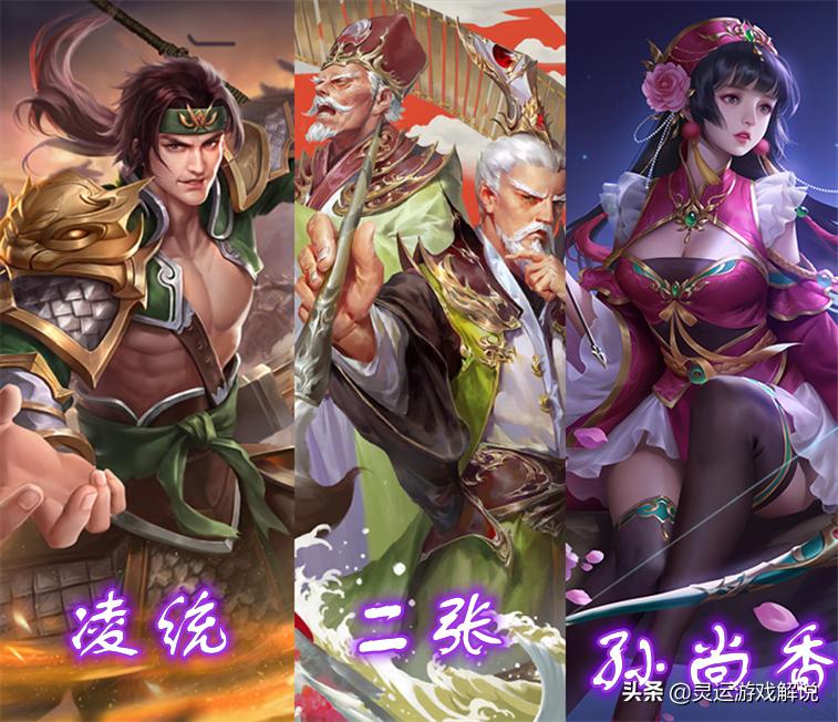 2022国战标准版三国杀有什么武将,三国杀好武将推荐