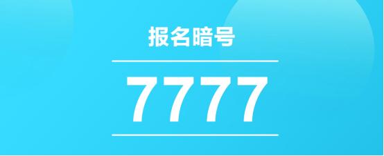 专为教育机构开发的教育直播平台,为学员提供完善的赛事平台