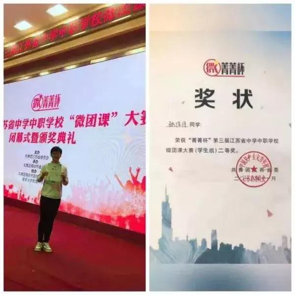 靖江一中官网,微靖江