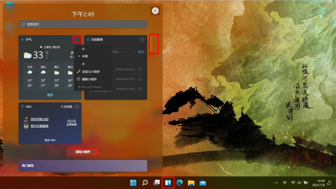 windows11如何升级到最新版,windows11怎么升级最新版本