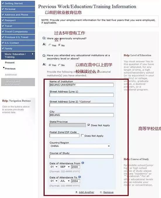 去美国做月嫂的签证怎么办理,如何办理保姆美国签证