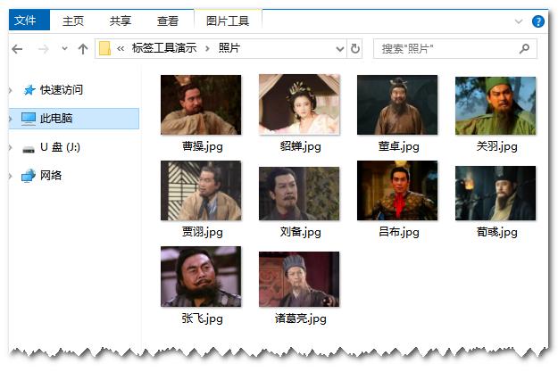 工作证批量制作最好的软件,批量制作一页多个工作证