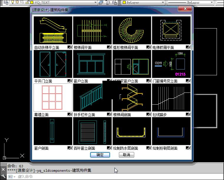 cad教程全系列合集2016,2020版cad入门教学视频