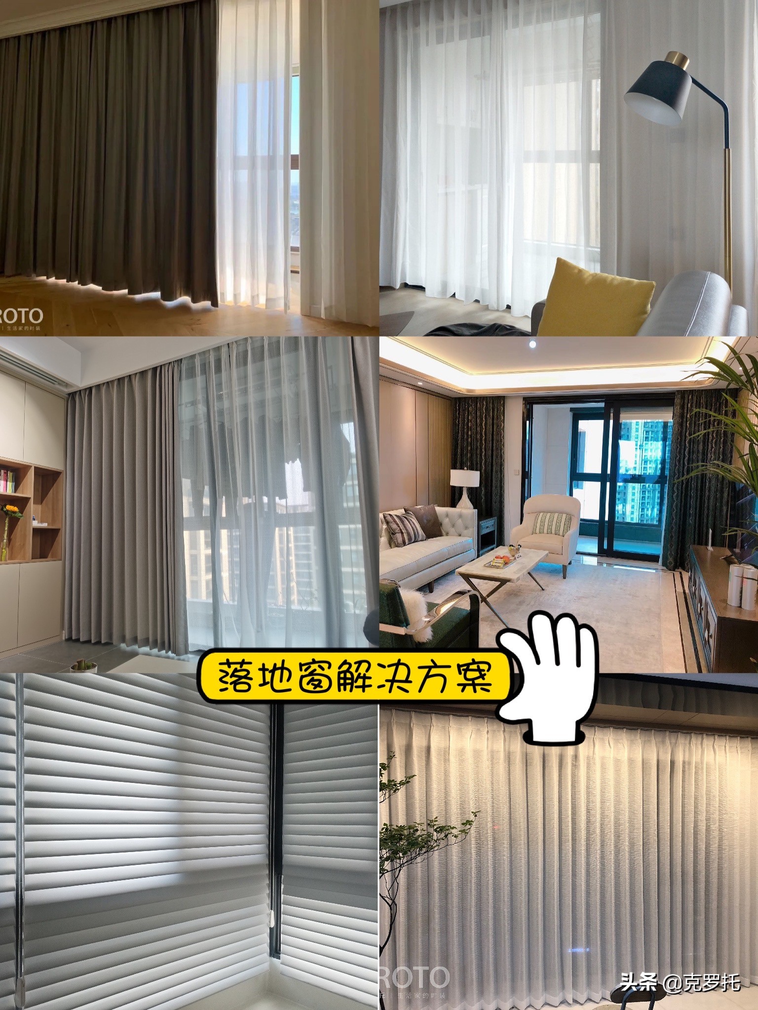 不同款式窗帘的样式,不同类型窗户的窗帘安装方法