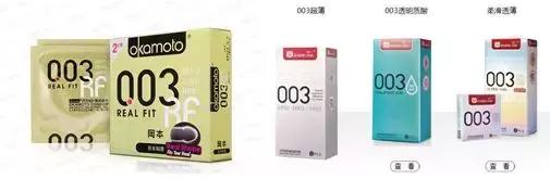 冈本避孕套是械字号吗,冈本避孕套是物有所值吗