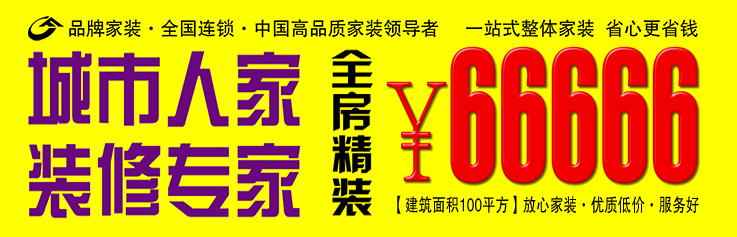 清凉一夏店面装饰,清凉一夏上门装饰图片