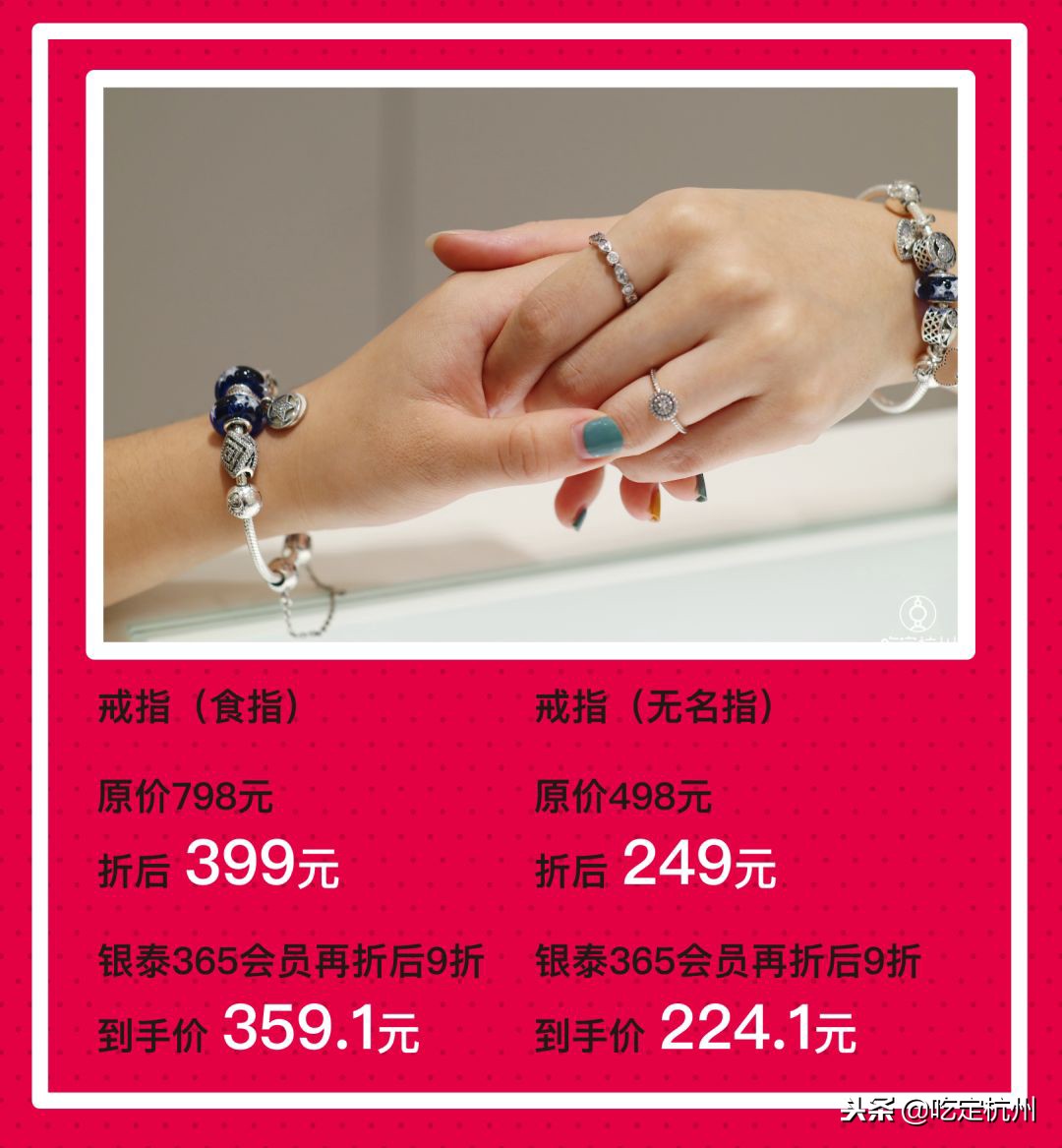 20年杭州线下流量王者银泰百货！双11放狠招替你省下一套房！