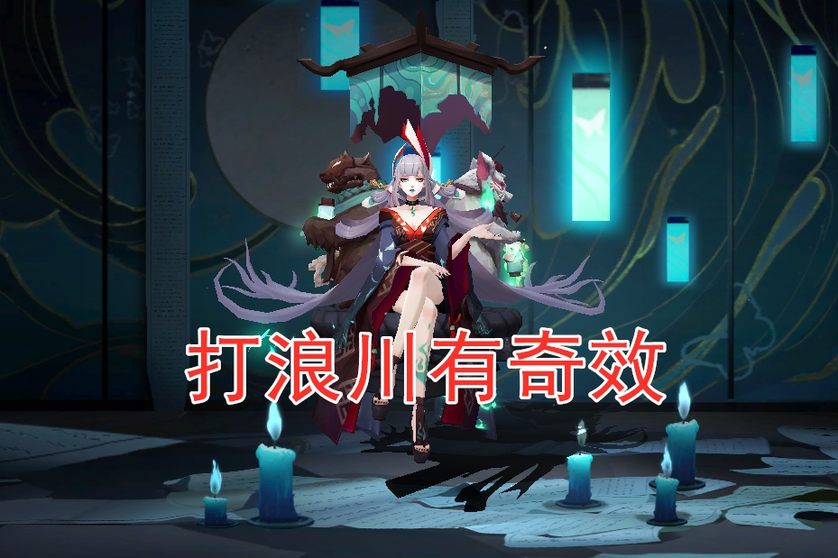 阴阳师sp灯姐用什么御魂,阴阳师sp灯姐双招财